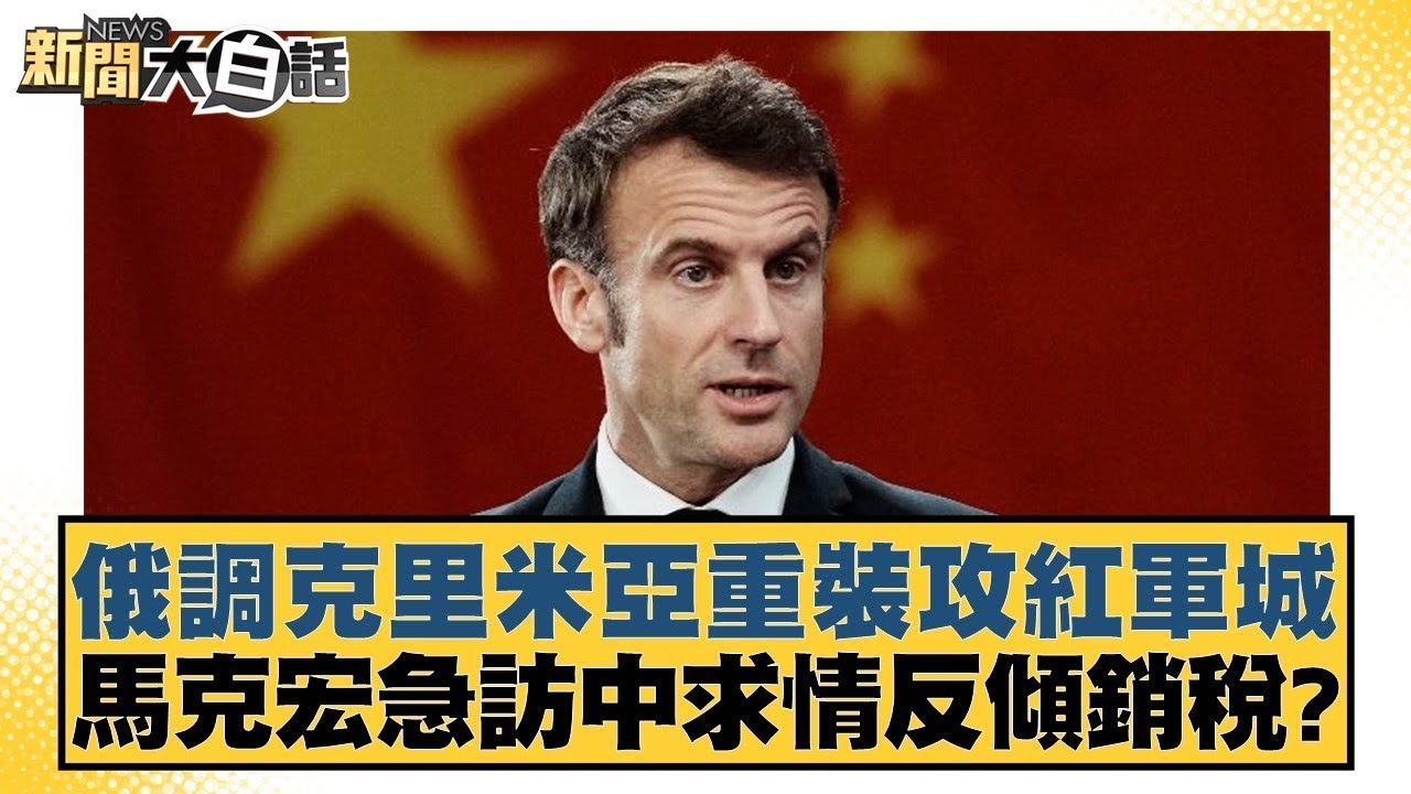 长在比赛结
