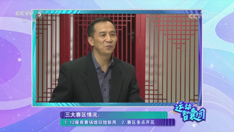的新东家表