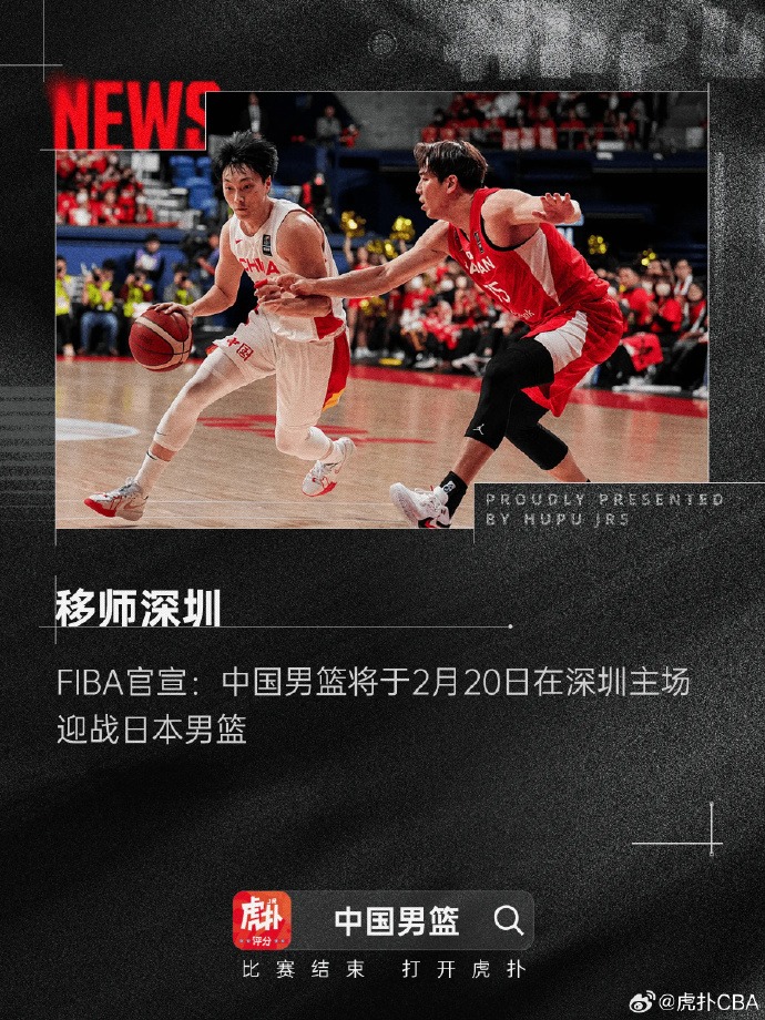 强心针