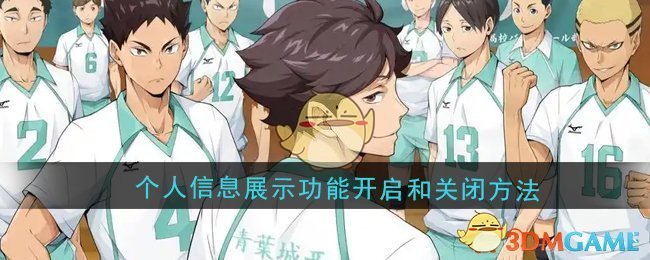 至将这粒进